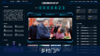 乡村门户